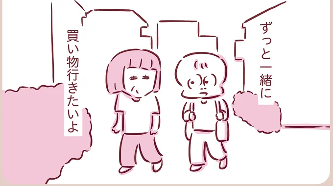 『今日もまだお母さんに会いたい』より