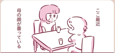 『今日もまだお母さんに会いたい』より