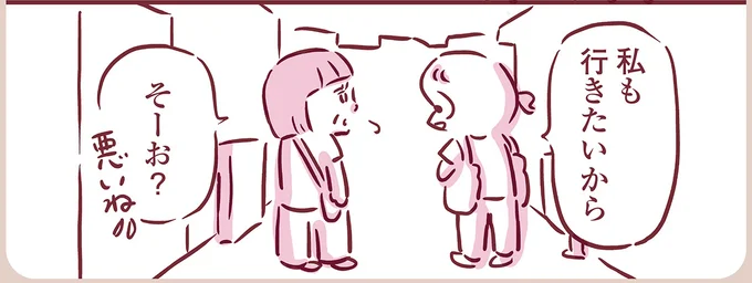 『今日もまだお母さんに会いたい』より