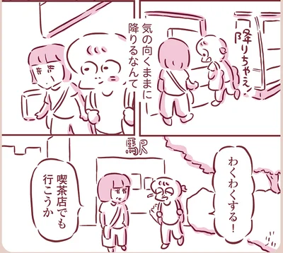 『今日もまだお母さんに会いたい』より