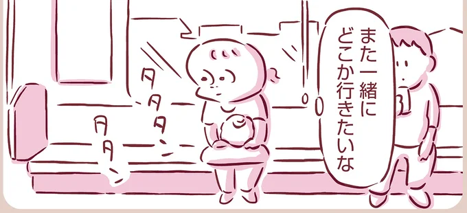 『今日もまだお母さんに会いたい』より