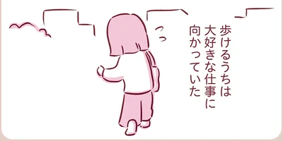 『今日もまだお母さんに会いたい』より