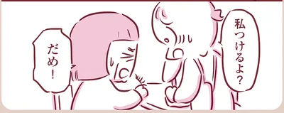 『今日もまだお母さんに会いたい』より