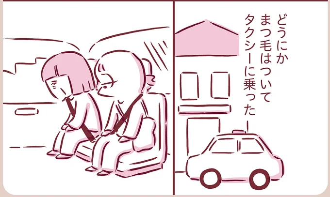 『今日もまだお母さんに会いたい』より