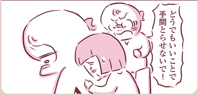 『今日もまだお母さんに会いたい』より