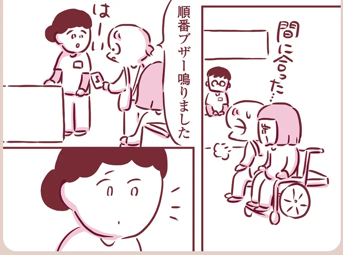 『今日もまだお母さんに会いたい』より