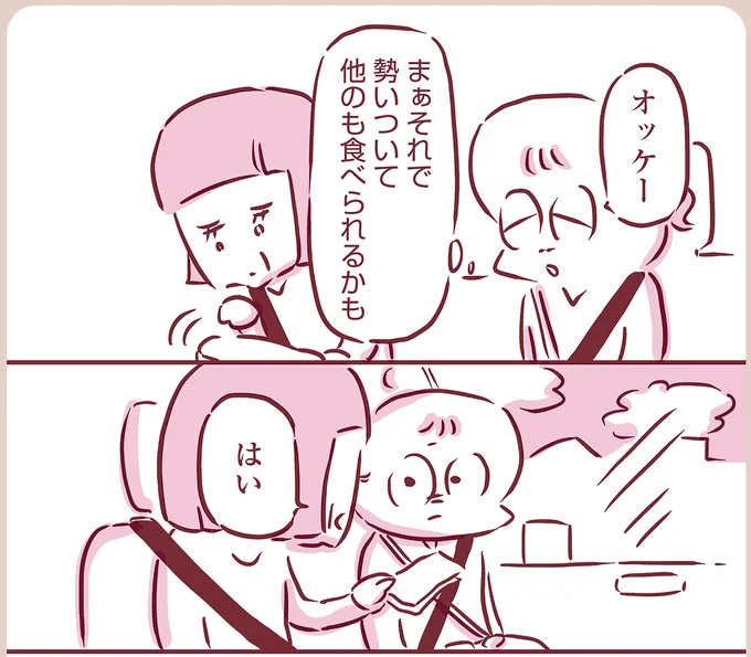 『今日もまだお母さんに会いたい』より