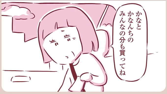 『今日もまだお母さんに会いたい』より