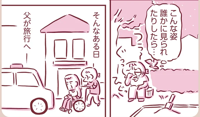 『今日もまだお母さんに会いたい』より