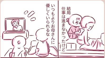 『今日もまだお母さんに会いたい』より