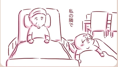 『今日もまだお母さんに会いたい』より