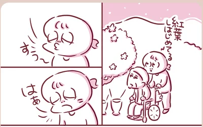 『今日もまだお母さんに会いたい』より