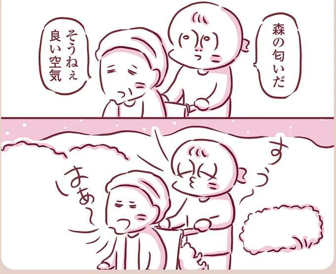 『今日もまだお母さんに会いたい』より