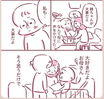 『今日もまだお母さんに会いたい』より