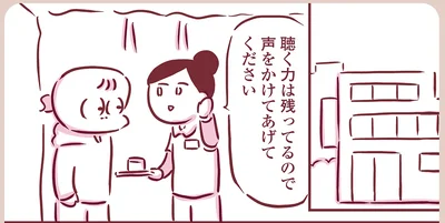 『今日もまだお母さんに会いたい』より