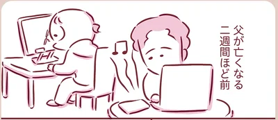 『今日もまだお母さんに会いたい』より