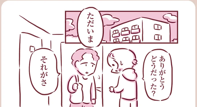 『今日もまだお母さんに会いたい』より