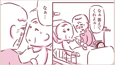 『今日もまだお母さんに会いたい』より