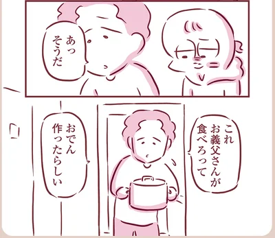 『今日もまだお母さんに会いたい』より