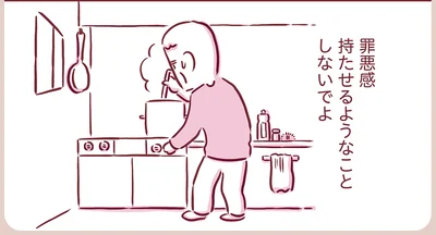 『今日もまだお母さんに会いたい』より
