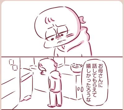 『今日もまだお母さんに会いたい』より