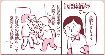 『今日もまだお母さんに会いたい』より