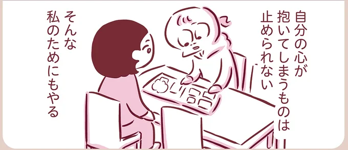 『今日もまだお母さんに会いたい』より