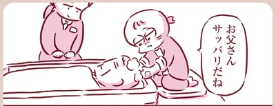 『今日もまだお母さんに会いたい』より