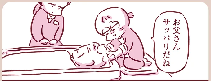 『今日もまだお母さんに会いたい』より