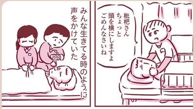 『今日もまだお母さんに会いたい』より