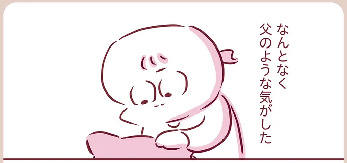 『今日もまだお母さんに会いたい』より