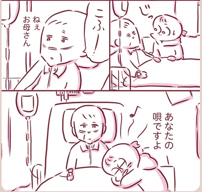 『今日もまだお母さんに会いたい』より