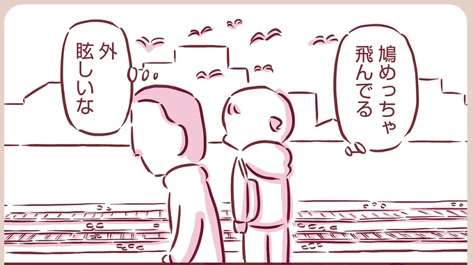 『今日もまだお母さんに会いたい』より