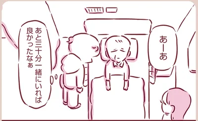 『今日もまだお母さんに会いたい』より