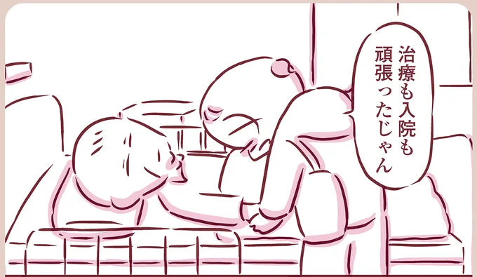 『今日もまだお母さんに会いたい』より