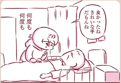 『今日もまだお母さんに会いたい』より