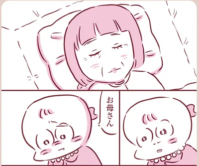 『今日もまだお母さんに会いたい』より