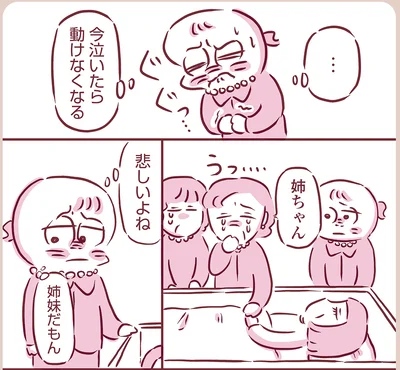 『今日もまだお母さんに会いたい』より