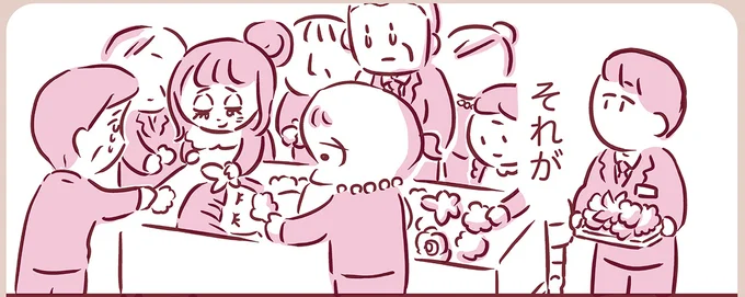 『今日もまだお母さんに会いたい』より