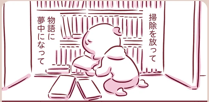 『今日もまだお母さんに会いたい』より