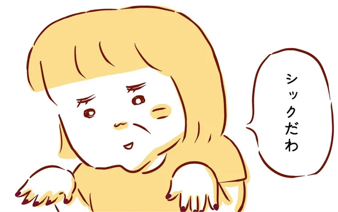 枇杷かな子さんの『母、数十年ぶりにネイルしました』の投稿より