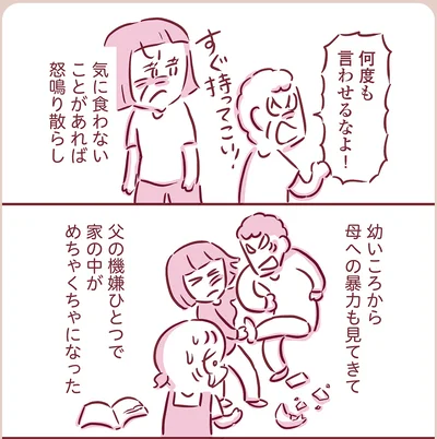 『今日もまだお母さんに会いたい』より