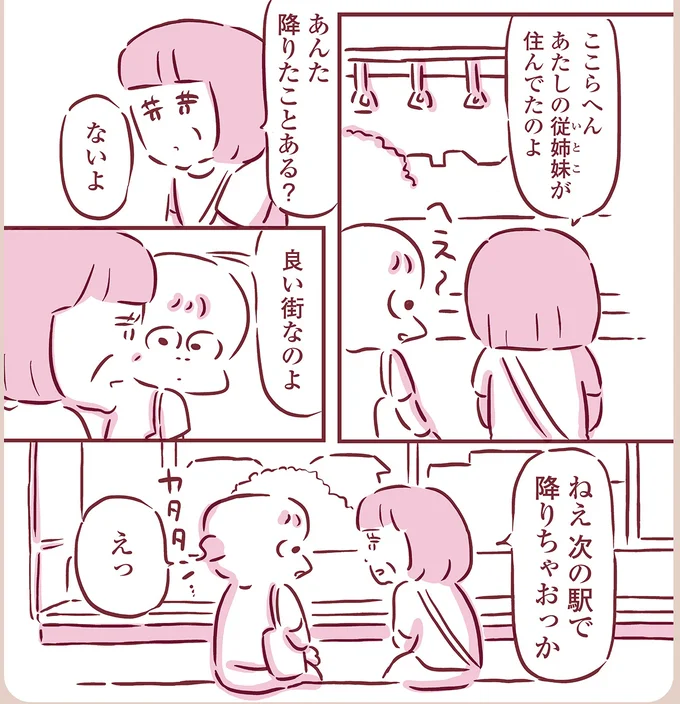 『今日もまだお母さんに会いたい』より