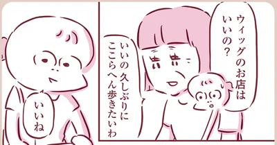 『今日もまだお母さんに会いたい』より