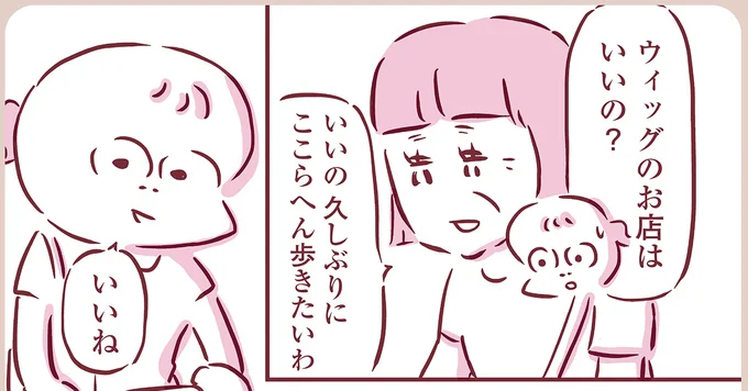 『今日もまだお母さんに会いたい』より