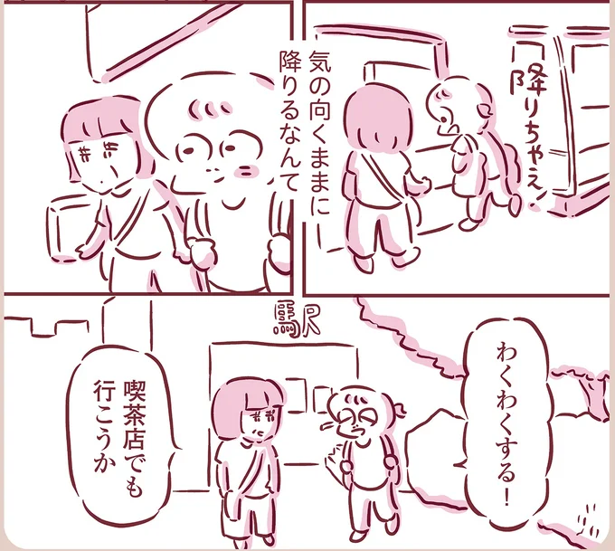 『今日もまだお母さんに会いたい』より