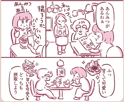 『今日もまだお母さんに会いたい』より