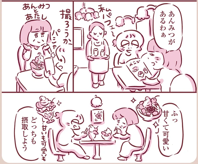 『今日もまだお母さんに会いたい』より