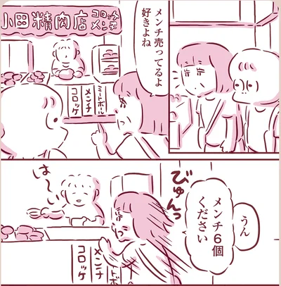 『今日もまだお母さんに会いたい』より