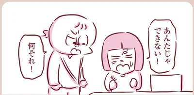 『今日もまだお母さんに会いたい』より